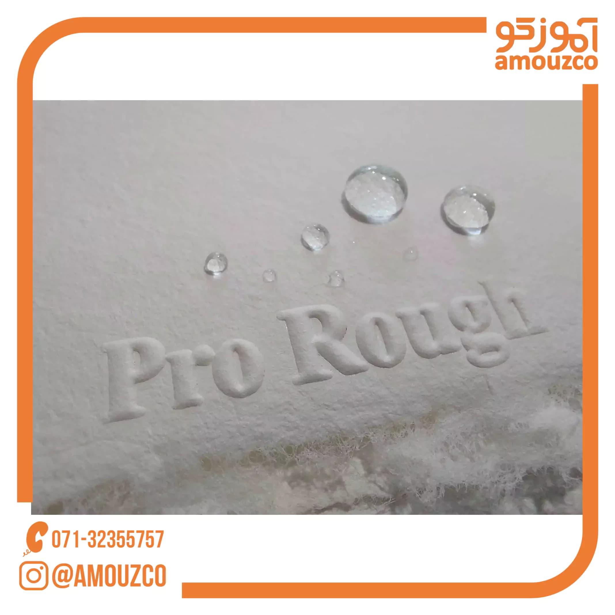 مقوا دست ساز 100% کتان حرفه ای 56×76 واترکالریست (بافت Pro Rough)