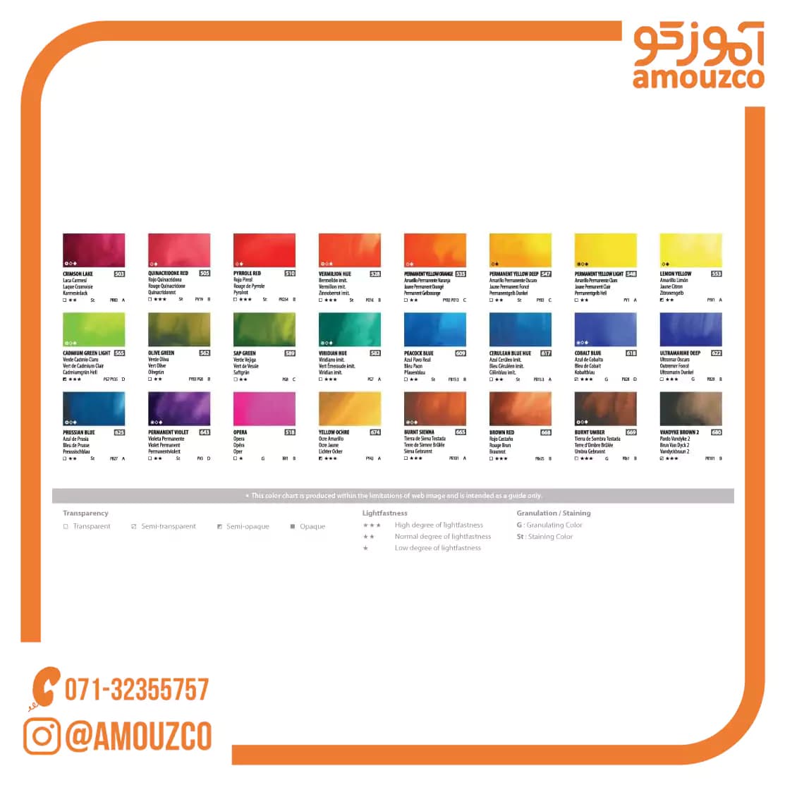 آبرنگ تیوپی(15ml) 24 رنگ shinhan مدل Pwc — تصویر ۱۰