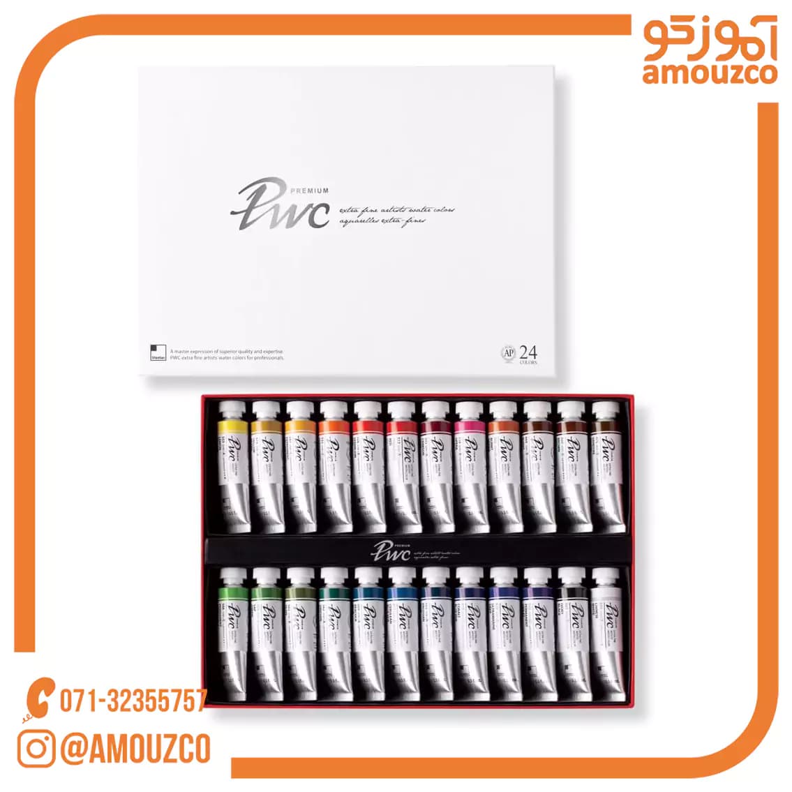 آبرنگ تیوپی(15ml) 24 رنگ shinhan مدل Pwc