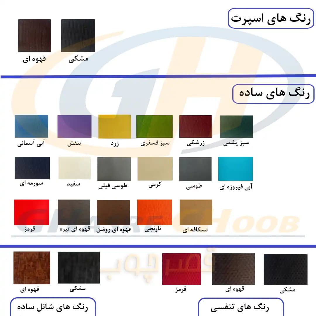 نیم ست مبل اداری جوان مدل j2011 — تصویر ۴