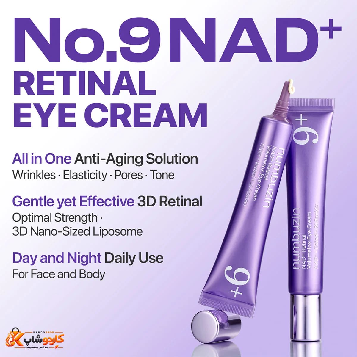 کرم دور چشم نامبوزین شماره 9 مدل NAD+ Retinal Volumetox حجم 20 گرم — تصویر ۱۱