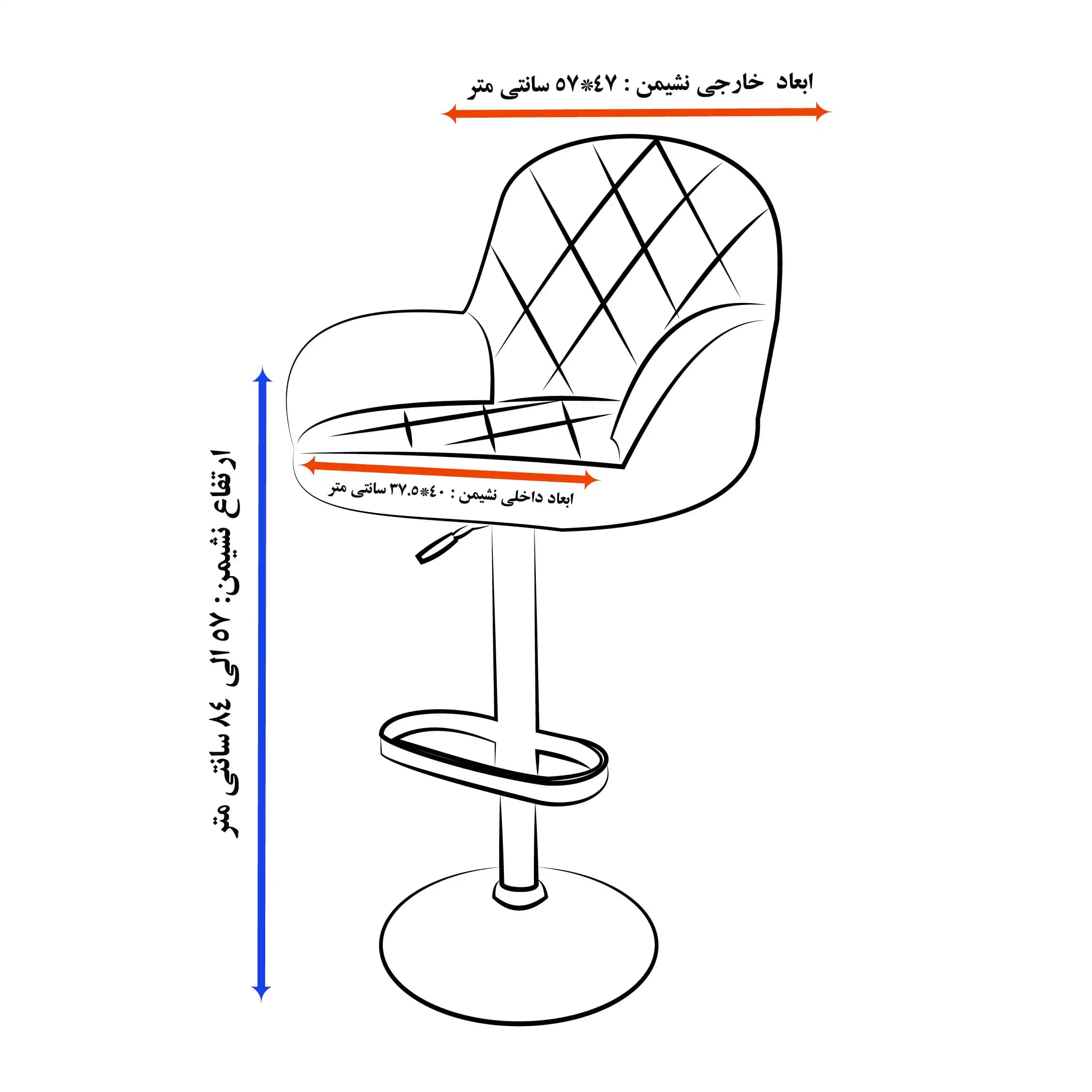 صندلی اپن مدل تارا — تصویر ۱۱
