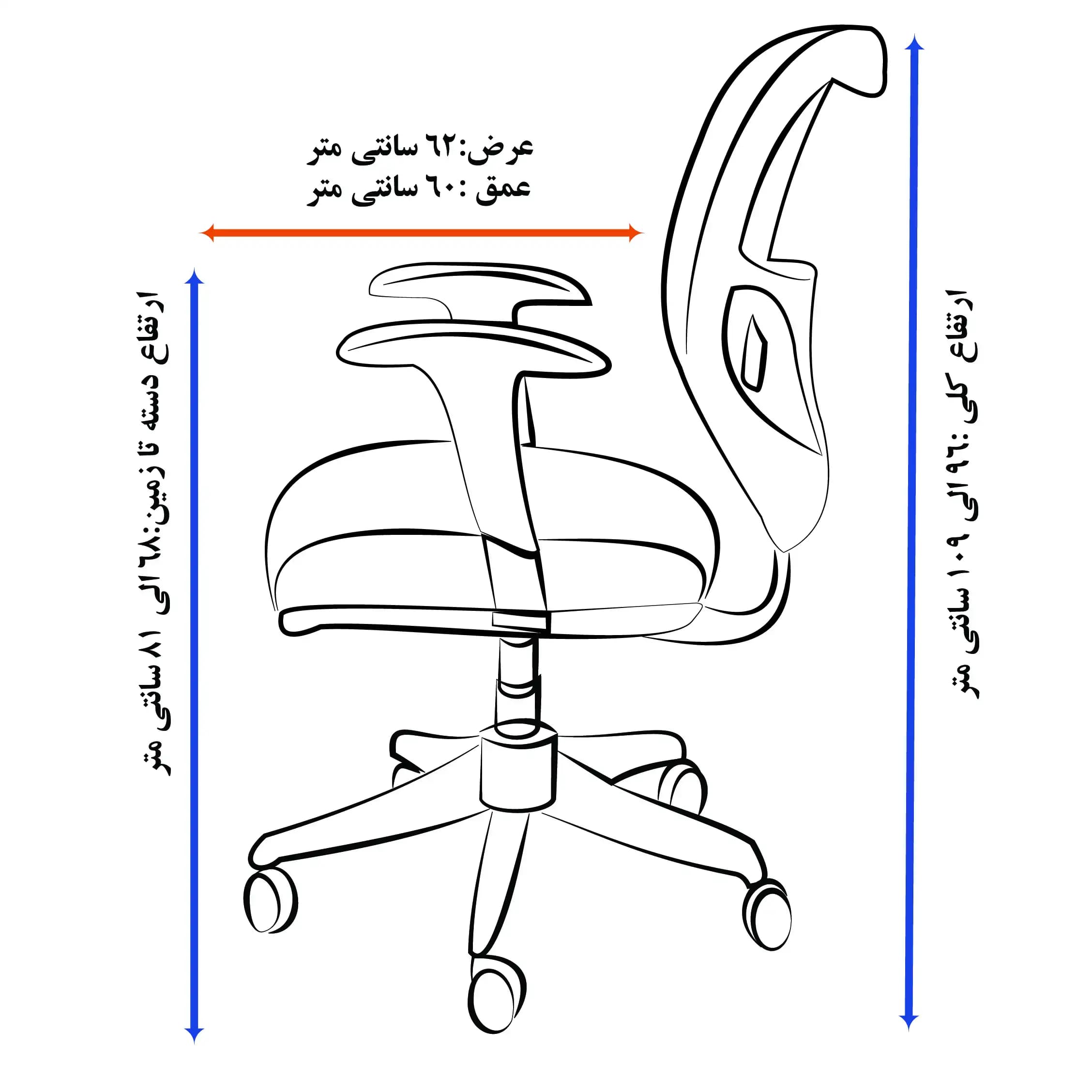 صندلی کارمندی جوان مدل J2020 — تصویر ۴