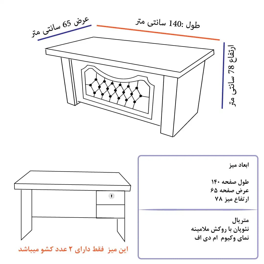 میز کارمندی نیمه وکیوم VT05 — تصویر ۳