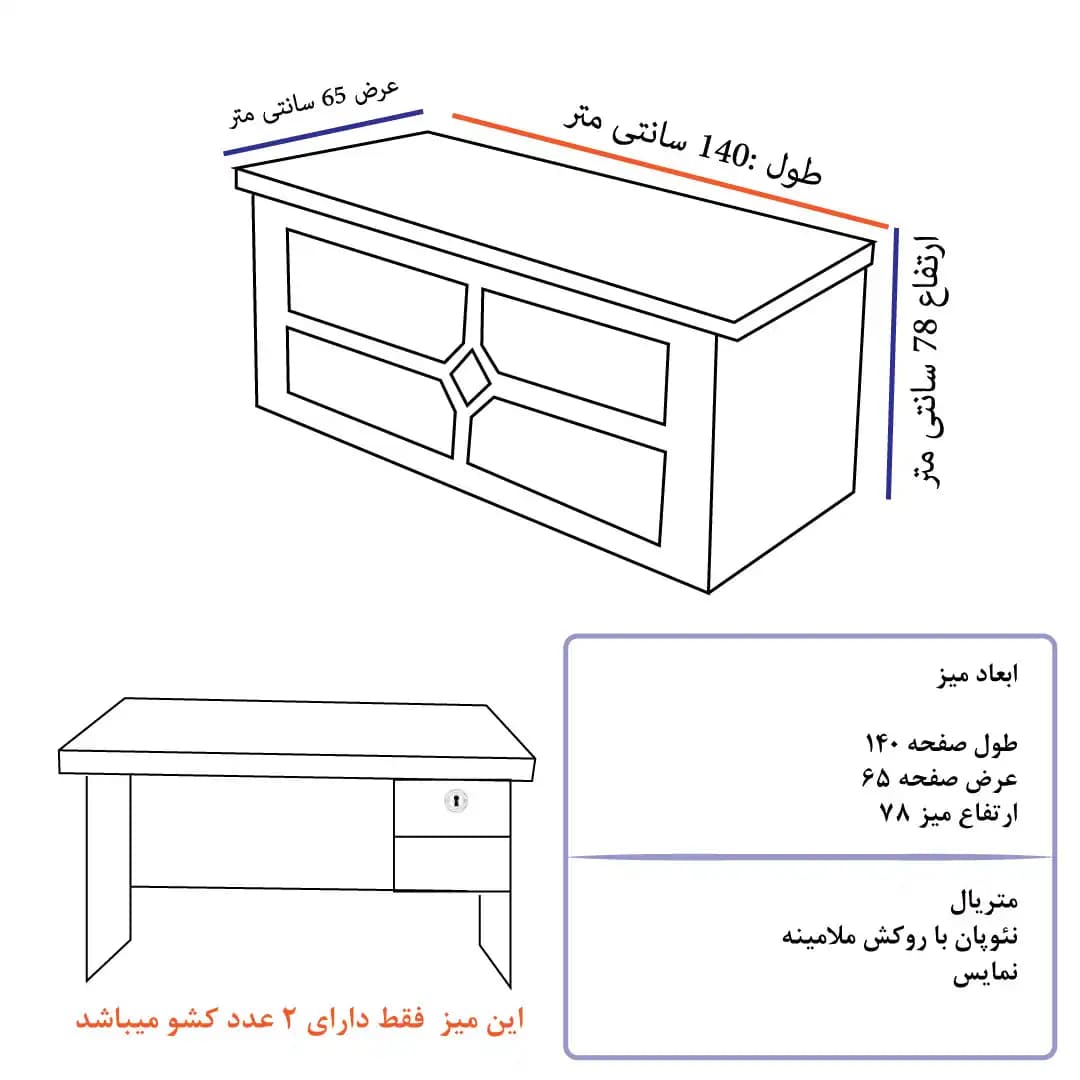 میز کارمندی نیمه وکیوم VT06 — تصویر ۶