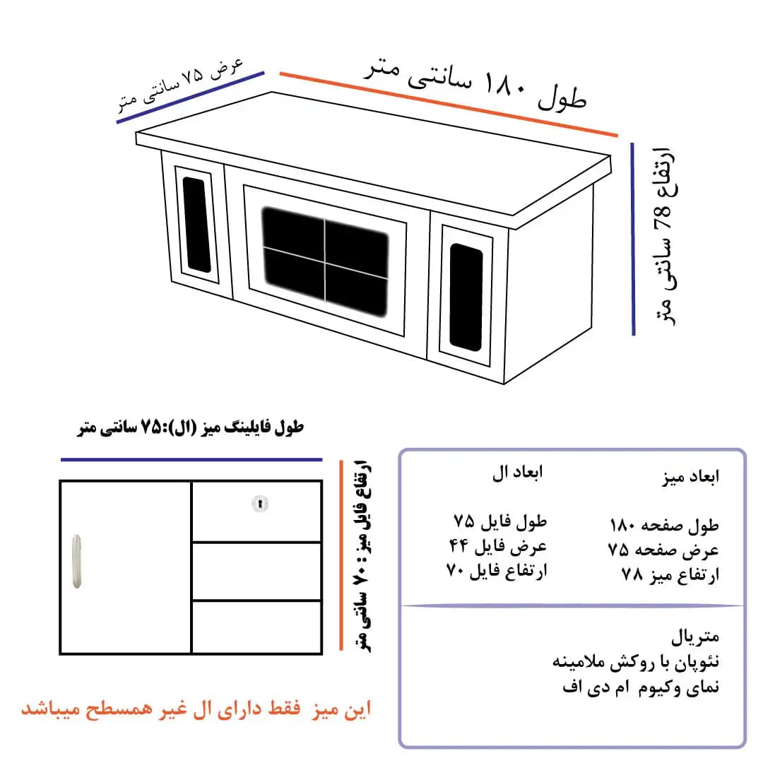 میز مدیریت نیمه وکیوم VT03 — تصویر ۵