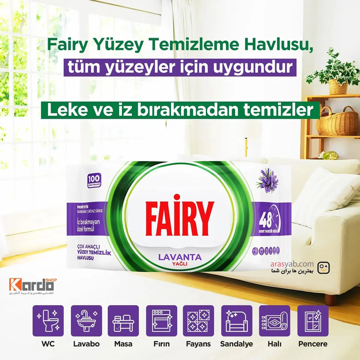 دستمال مرطوب چند منظوره فیری Fairy با رایحه اسطوخودوس بسته 100 عددی — تصویر ۳