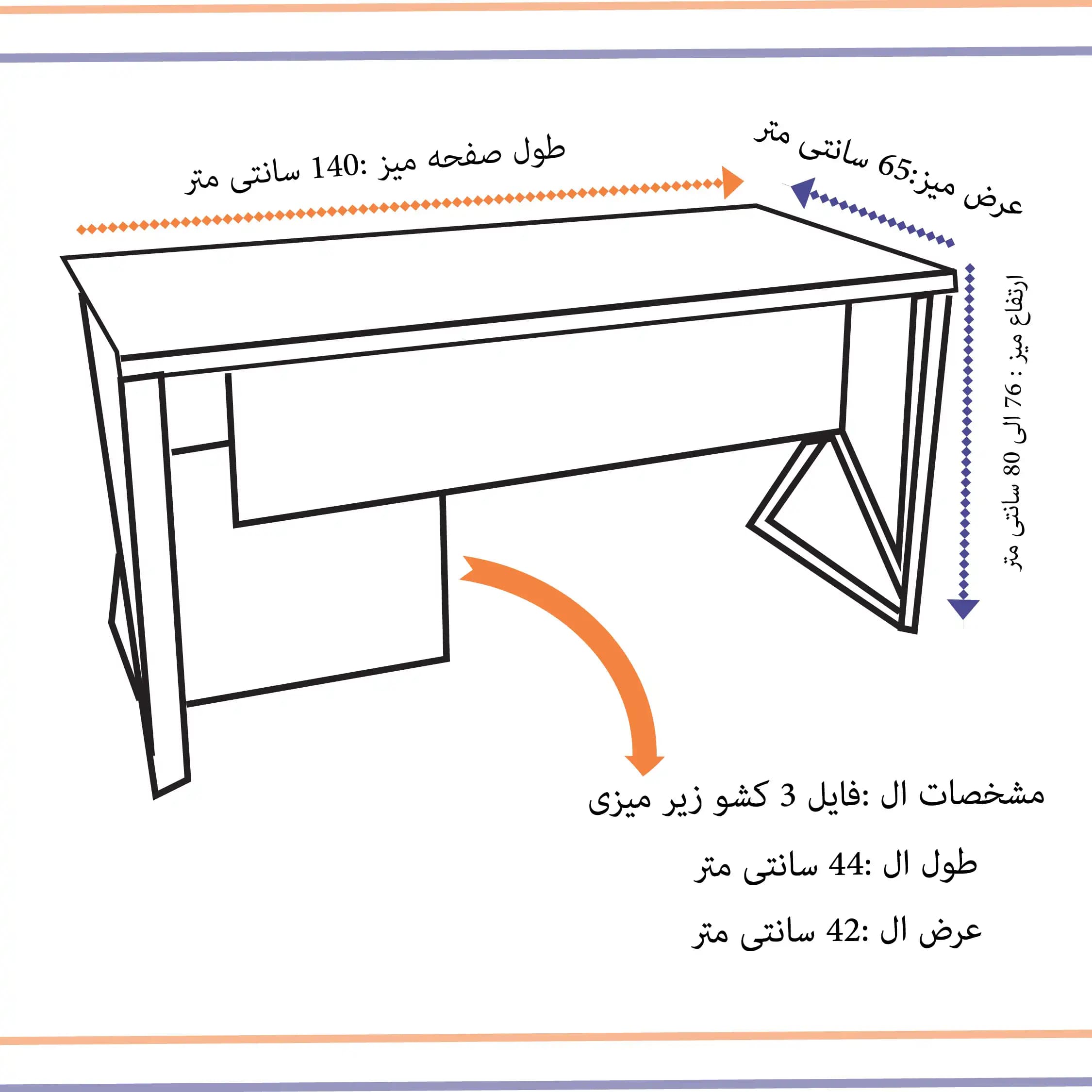 میز پایه فلزی اداری قصرچوب مدل md04 — تصویر ۳