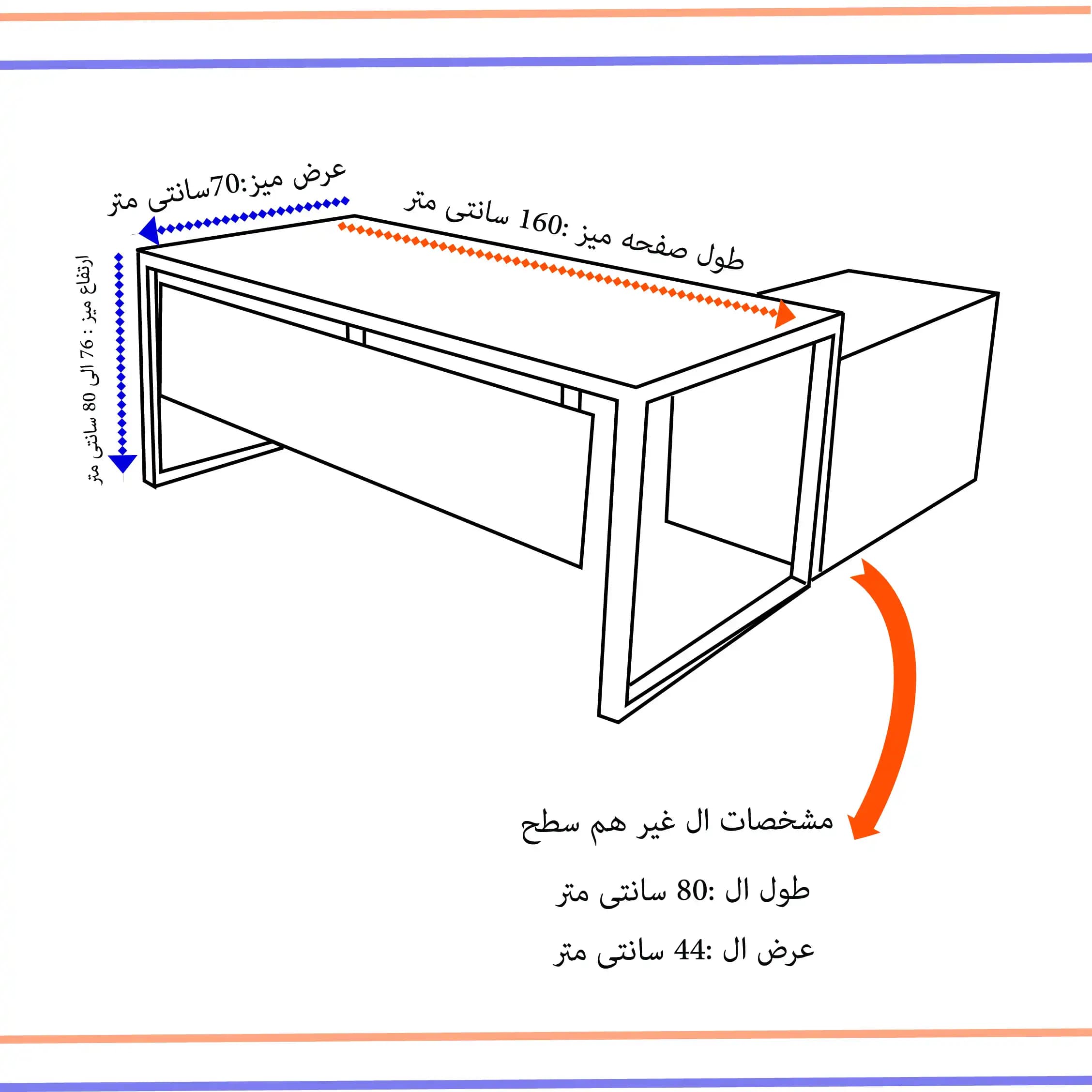 میز پایه فلزی اداری قصرچوب مدل md03 — تصویر ۳