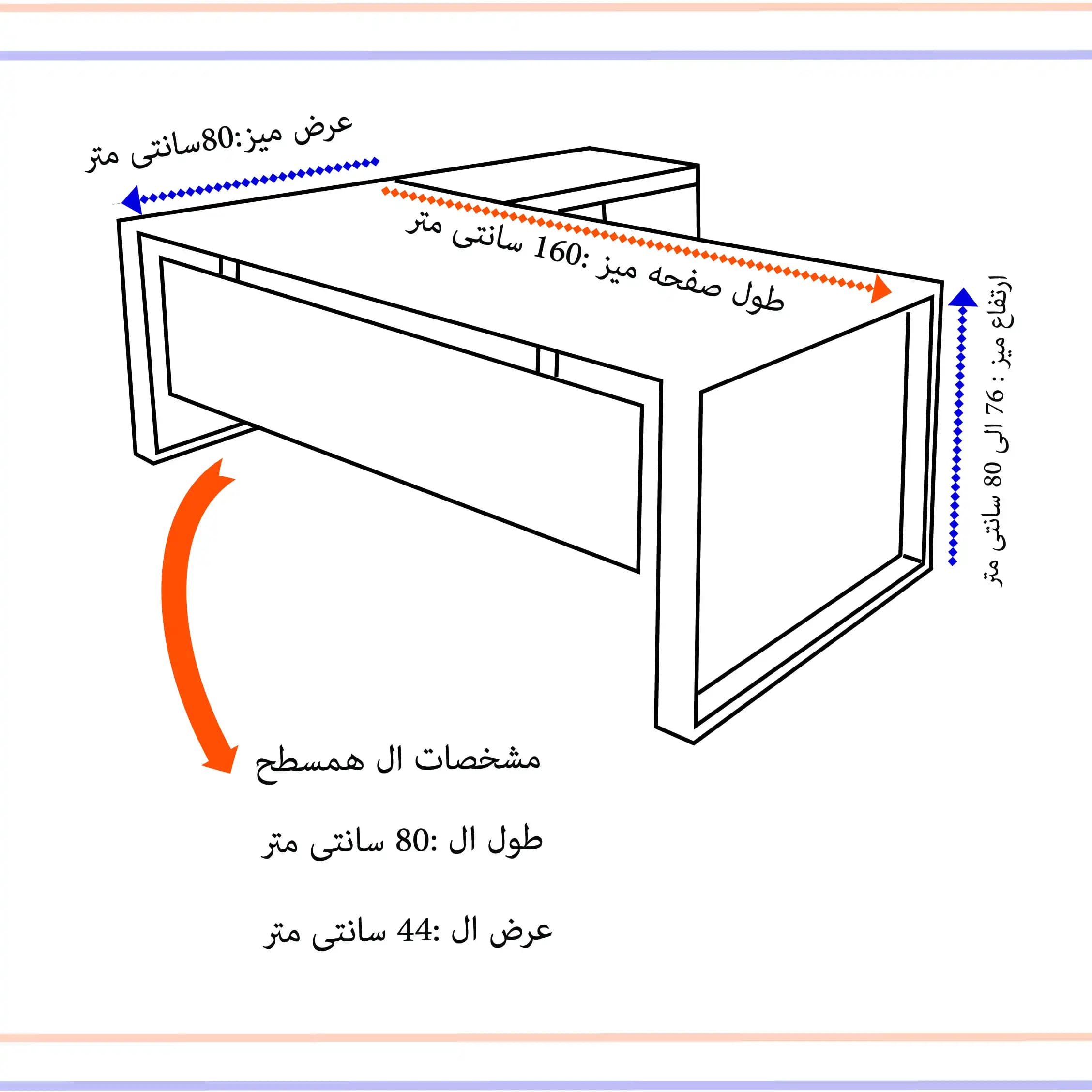 میز پایه فلزی اداری قصرچوب مدل md02 — تصویر ۸