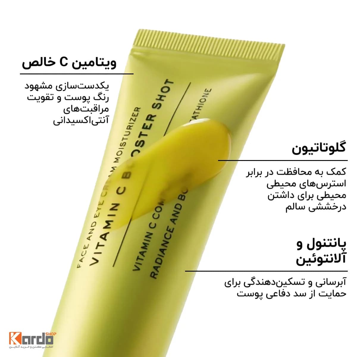سرم ویتامین C بوستر شات آرنسیا برای صورت و دور چشم 30 میلیلیتر — تصویر ۵