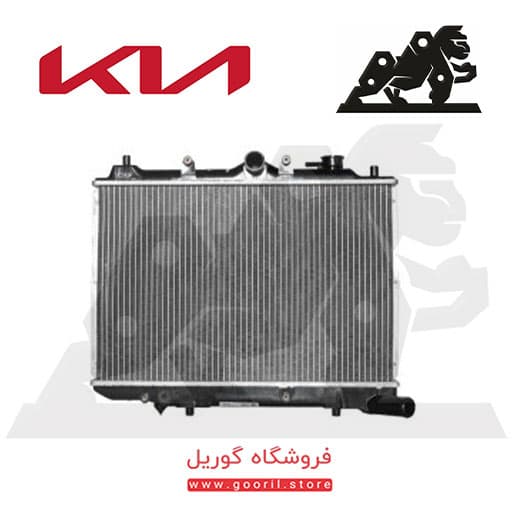 رادیاتور آب کیا سورنتو 253103E950