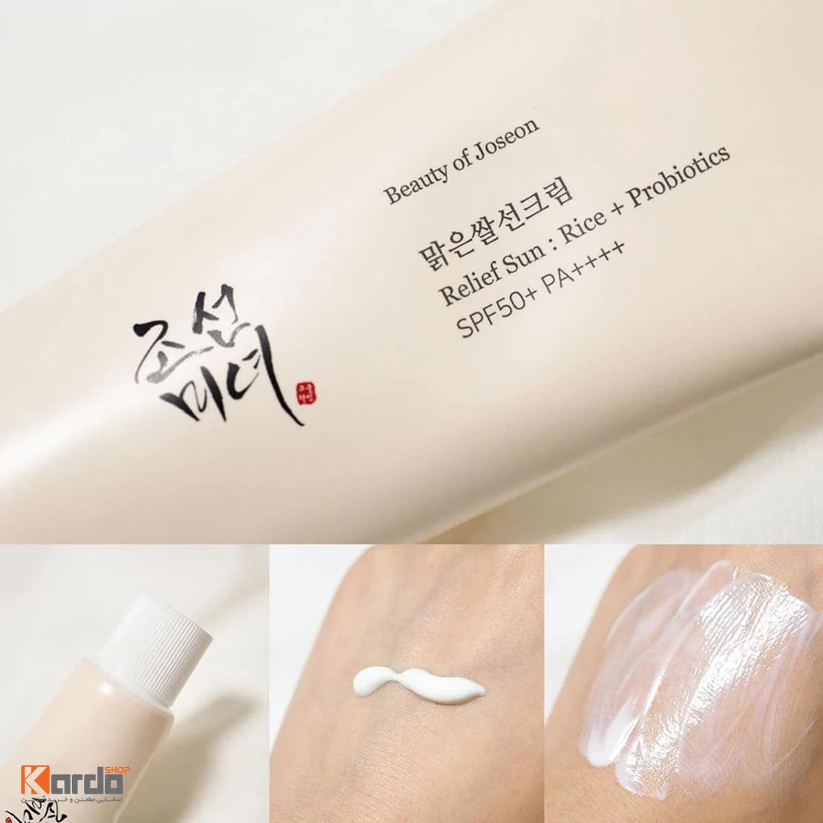کرم ضد آفتاب بیوتی آف جوسان مدل Rice + Probiotics SPF50+ اصل — تصویر ۸