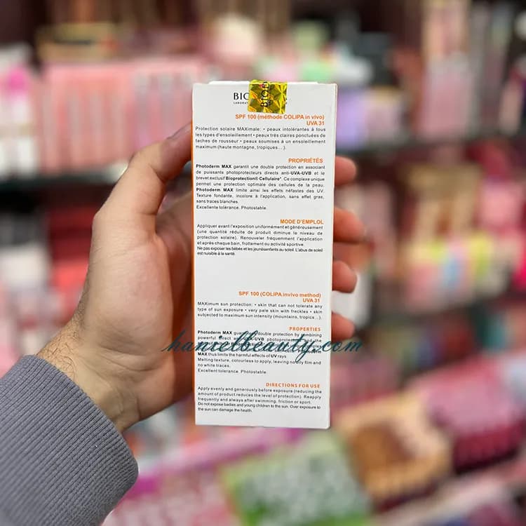 ضد آفتاب بیودرما مدل Photoderm MAX SPF 100 — تصویر ۳