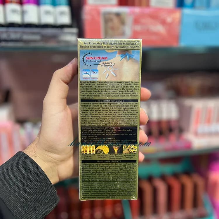 ضد آفتاب کلاژنساز SPF60 با محافظت قوی و بافت سبک — تصویر ۵