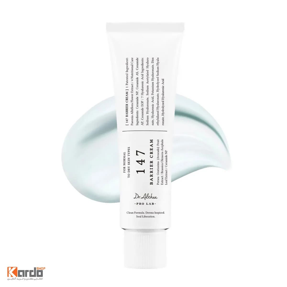 کرم ترمیم کننده دکتر آلتیا مدل 147 Barrier Cream — تصویر ۷