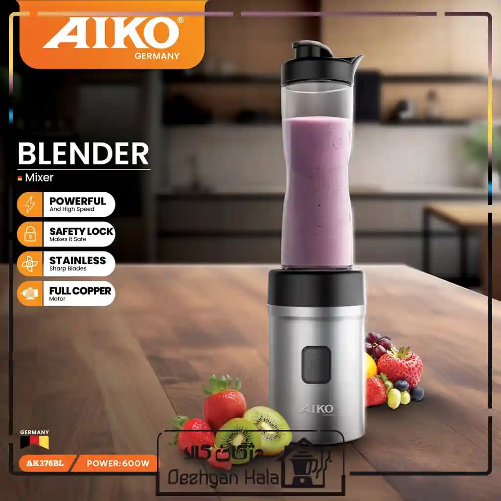 شیکر و مخلوط کن آیکو 376 مدل AK376BL — تصویر ۳