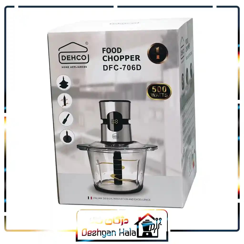 خردکن 706 دهکو مدل DFC-706D با کاسه 3 لیتری — تصویر ۷