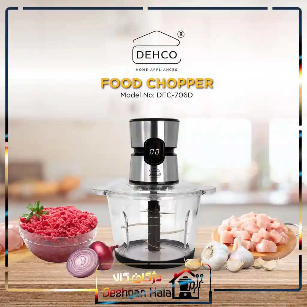 خردکن 706 دهکو مدل DFC-706D با کاسه 3 لیتری