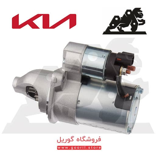 استارت کامل کیا اسپورتیج (QL) 361002G300 — تصویر ۲