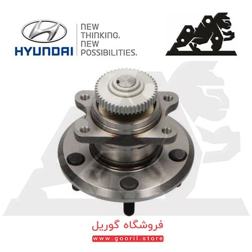 توپی و بلبرینگ چرخ عقب هیوندای سوناتا (NF) 527302G200