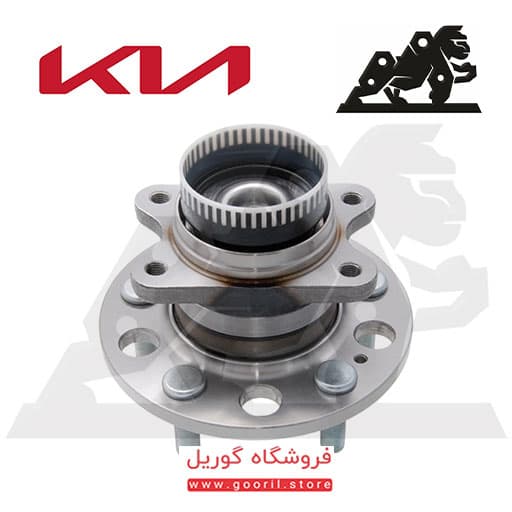 توپی و بلبرینگ چرخ عقب کیا اپتیما (TF) 527303S200
