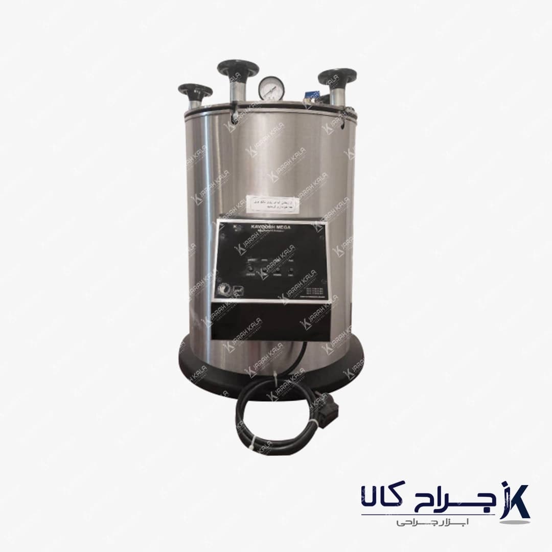 اتوکلاو آزمایشگاهی ۵۵ لیتری دیجیتال تمام استیل