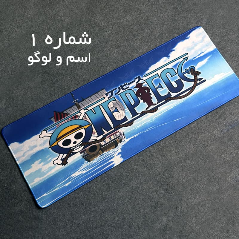 پد موس و کیبورد طرح انیمه وان پیس — تصویر ۱۰