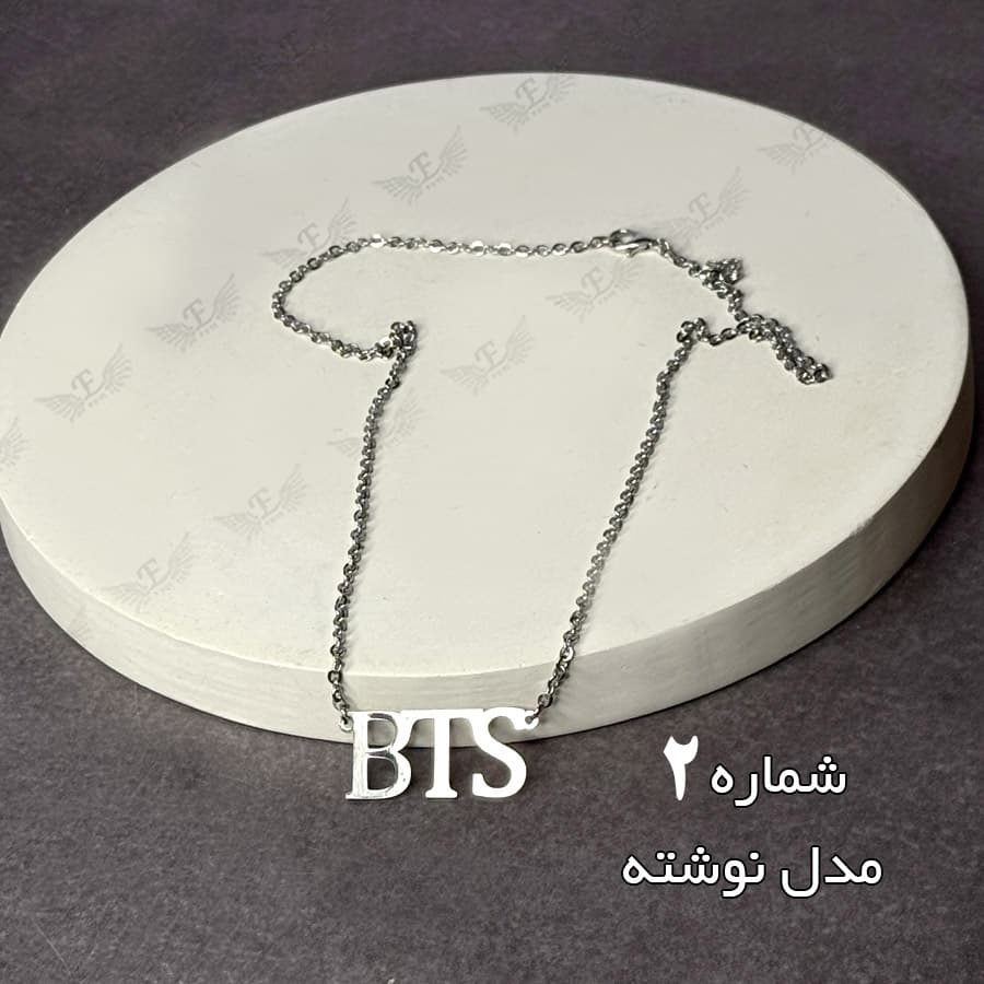 گردنبند مدل گروه بی تی اس BTS — تصویر ۳