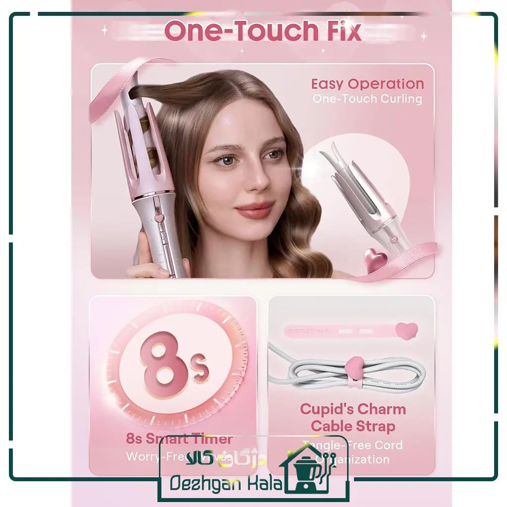 فر کننده مو شیگلم Cupid’s Charm مدل One-Touch Instant Curler — تصویر ۱۲