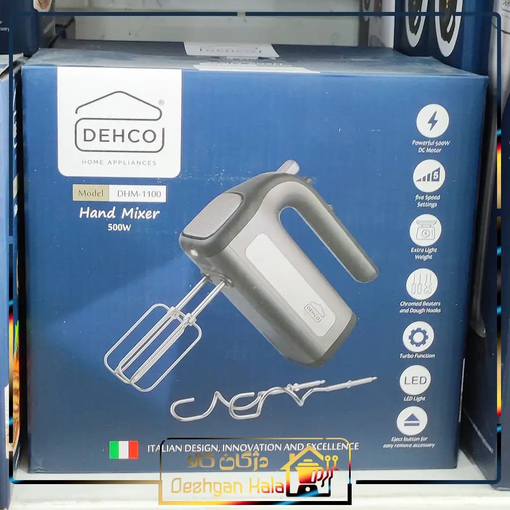 همزن دستی دکو DHM-1100 — تصویر ۴