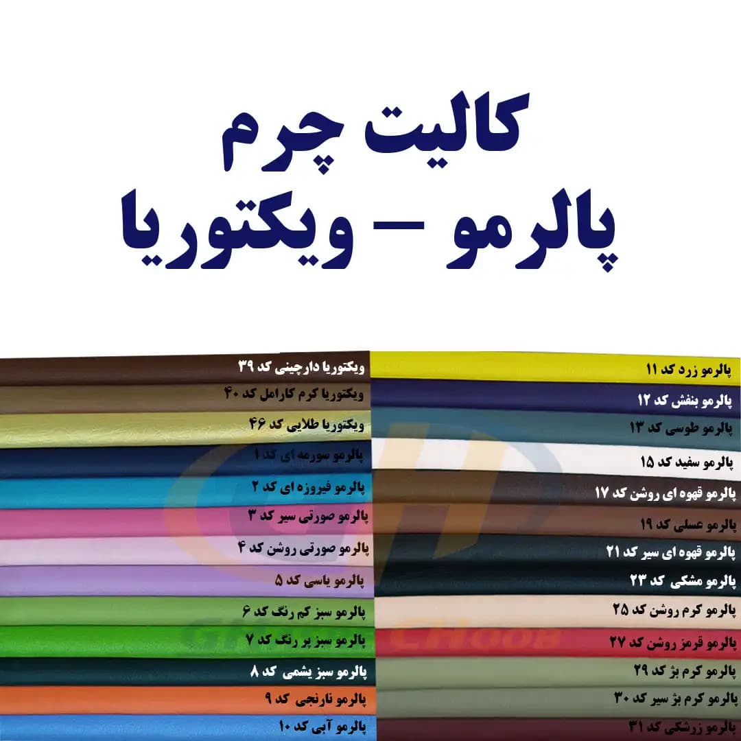 صندلی تابوره کد 2014 — تصویر ۲