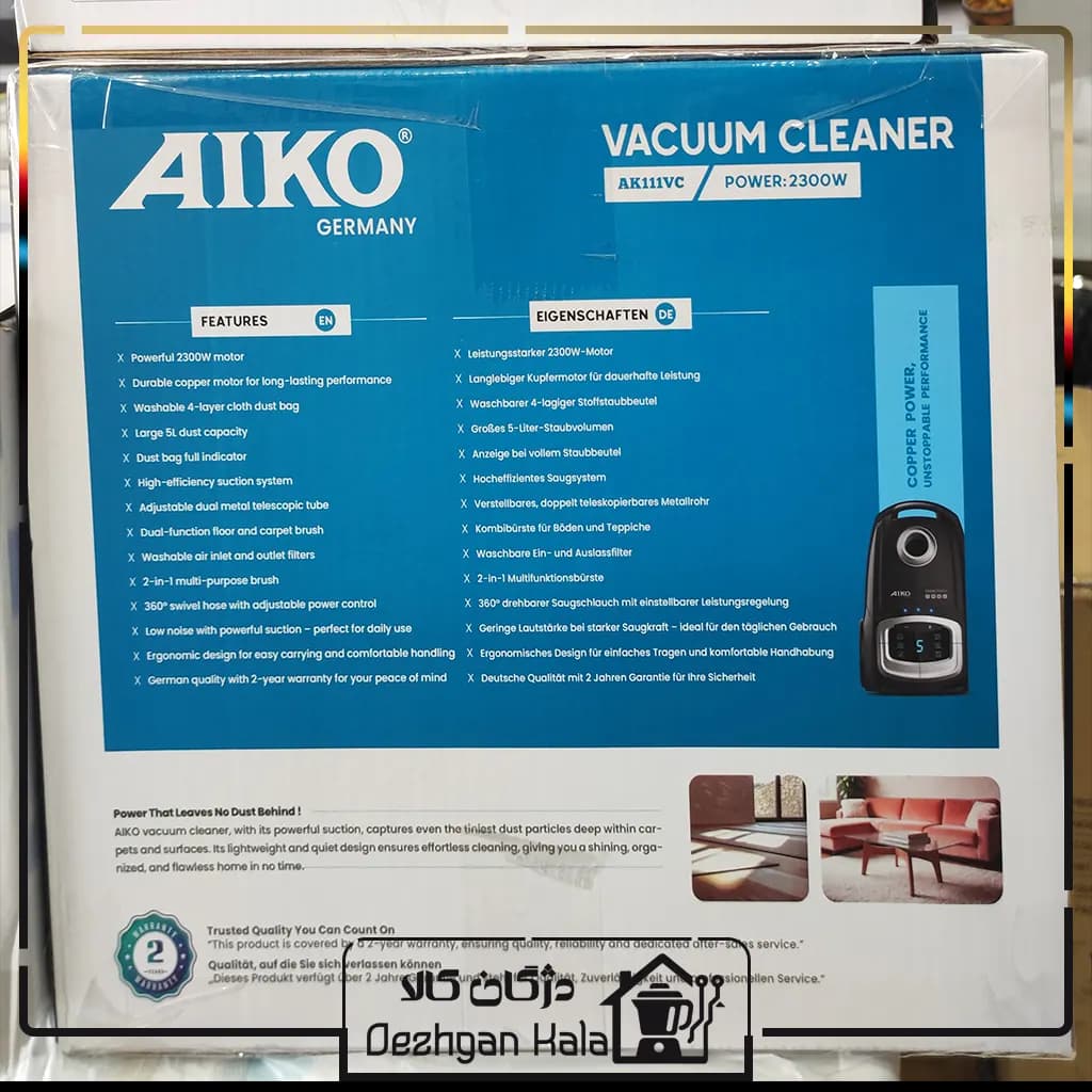 جاروبرقی آیکو مدل AK111VC — تصویر ۵