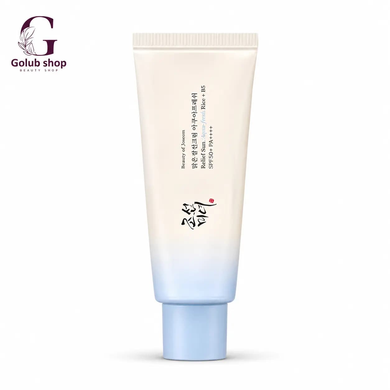 ضد آفتاب بیوتی آف جوسان | Beauty of Joseon Relief Sun Rice + Probiotics SPF50+ PA+++ — تصویر ۹