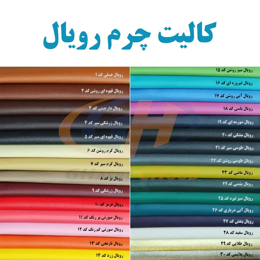 صندلی انتظار تک نفره مدل صدفی — تصویر ۲