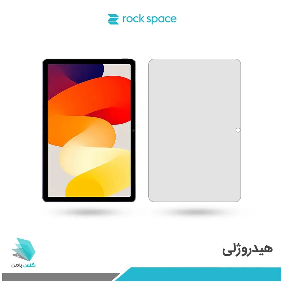 گلس هیدروژلی تبلت شیائومی Redmi Pad SE – 11 inch شفاف – برند راک اسپیس — تصویر ۳