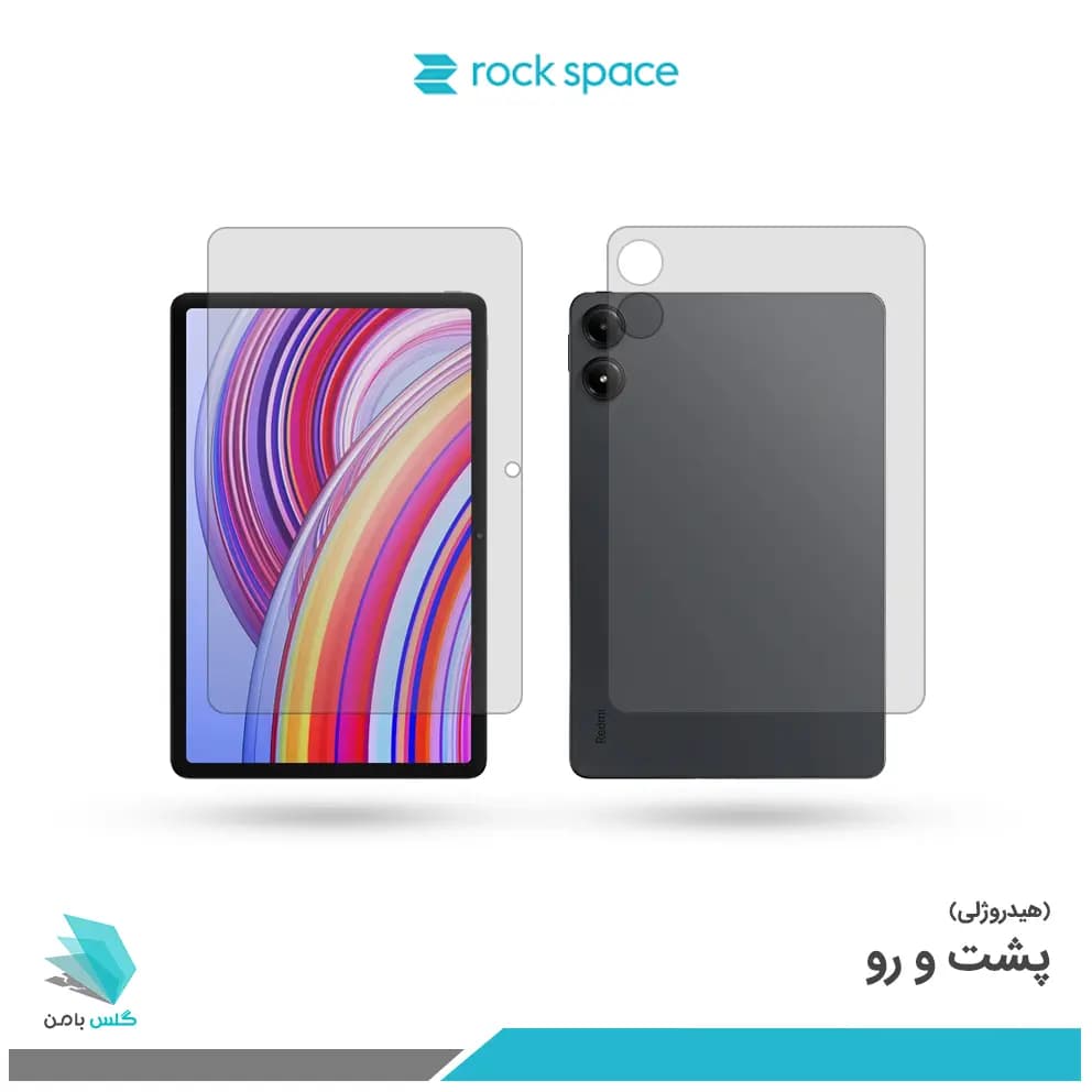 گلس هیدروژلی پشت و رو تبلت شیائومی Redmi Pad Pro شفاف – برند راک اسپیس — تصویر ۴