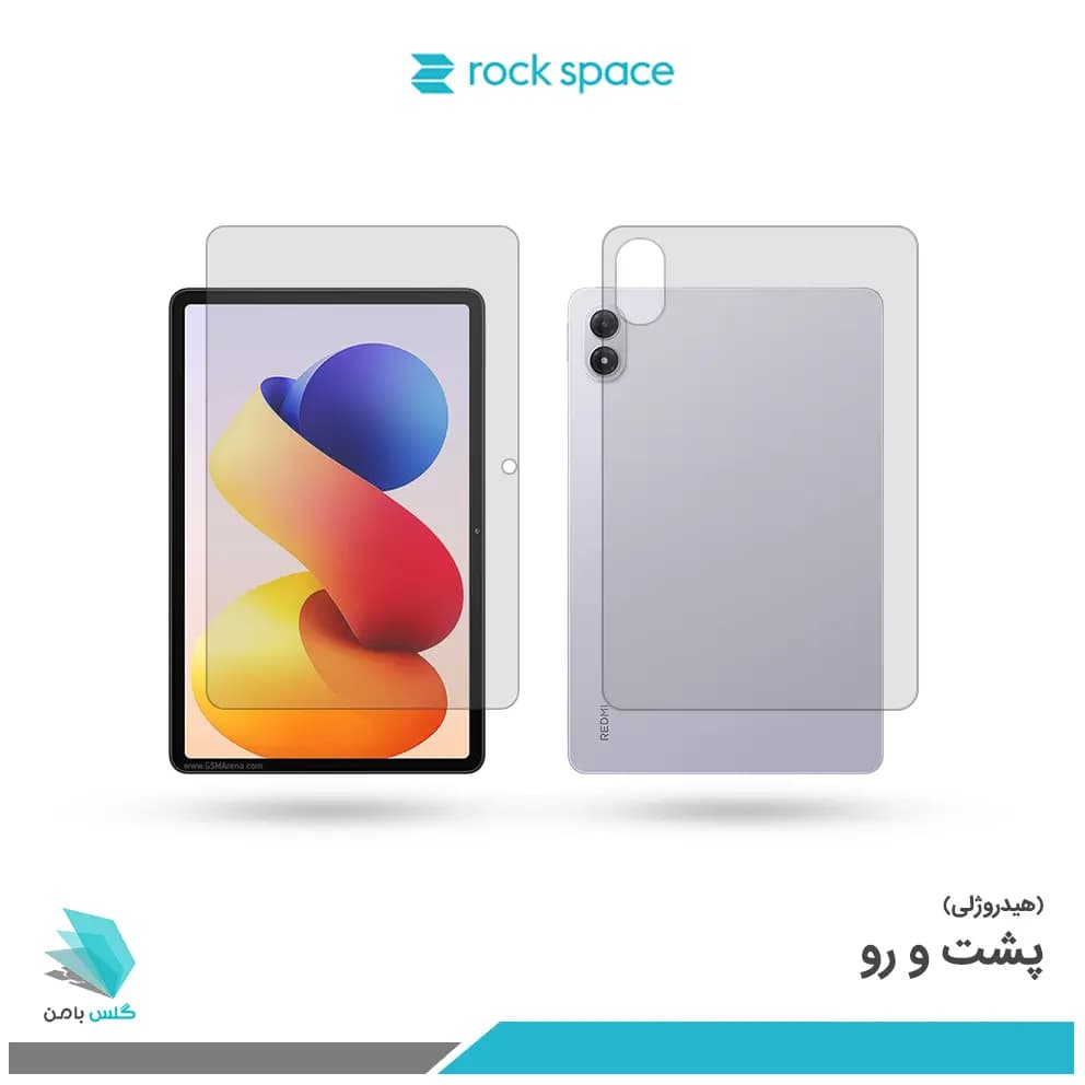 گلس هیدروژلی پشت و رو تبلت شیائومی Redmi Pad Pro شفاف – برند راک اسپیس — تصویر ۳