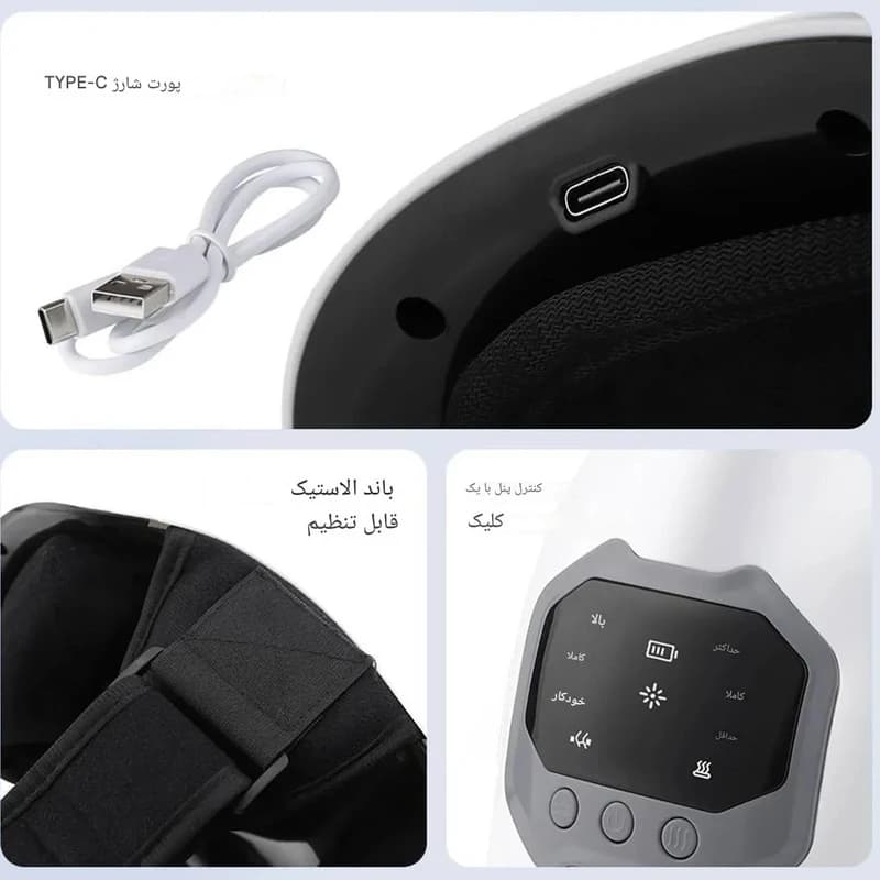 ماساژور مادون قرمز زانو KNEE MASSAGER — تصویر ۶