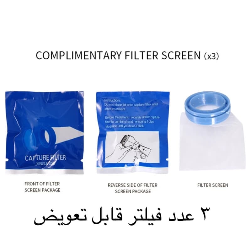 شانه شپش گیر برقی مدلKatyson موتور سنگین — تصویر ۶