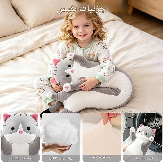 بالش گربه بغل‌کردنی ۵۰ سانتی | نرم و ضدحساسیت — تصویر ۱۰