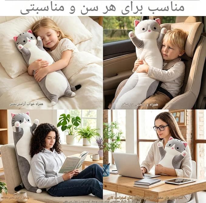 بالش گربه بغل‌کردنی ۵۰ سانتی | نرم و ضدحساسیت — تصویر ۹