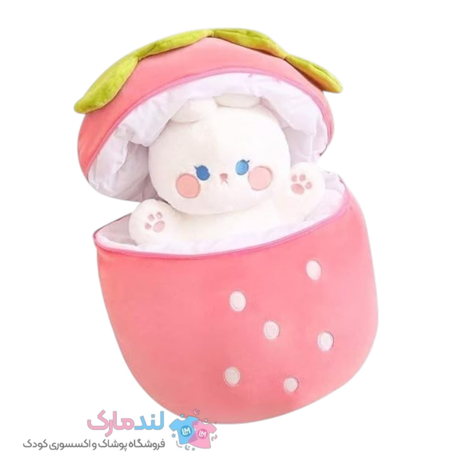 عروسک پولیشی خرگوش توت فرنگی زیپ‌دار ۳۰ سانتی‌متری | نرم و ضدحساسیت