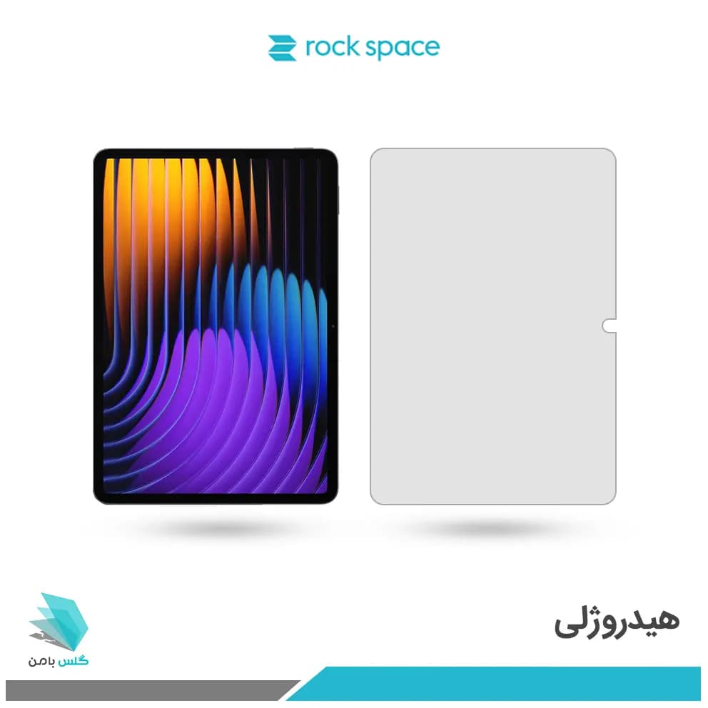 گلس هیدروژلی تبلت شیائومی Pad 7 Pro شفاف – برند راک اسپیس — تصویر ۳
