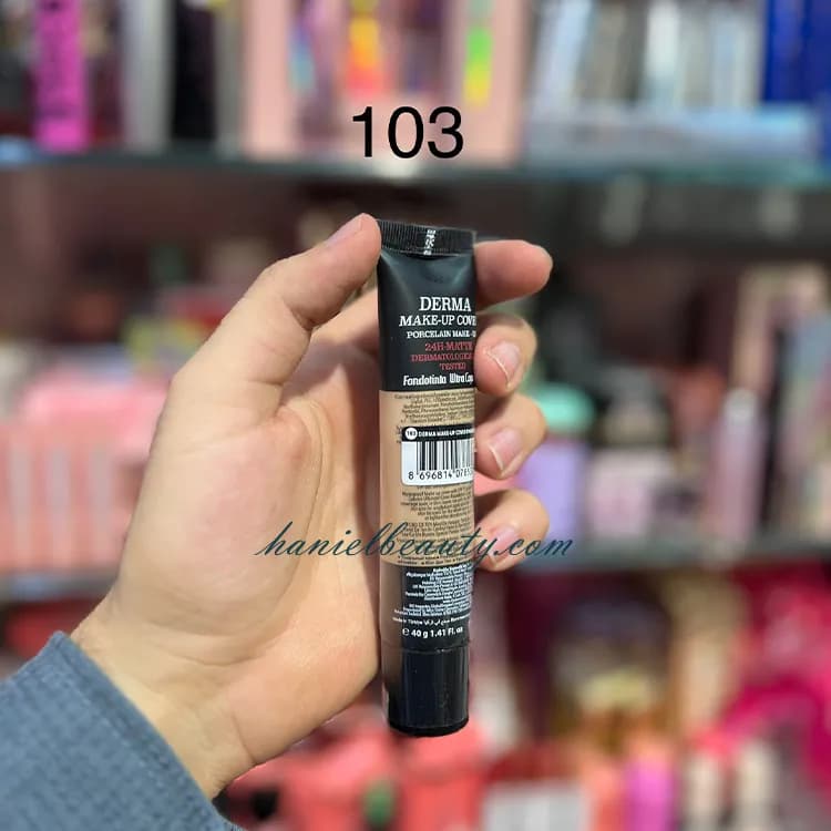 کرم پودر درما گابرینی اصل (پوشش فول کاور و مات) — تصویر ۶