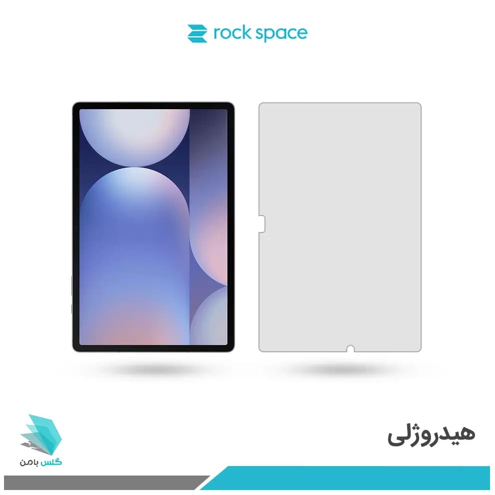 گلس هیدروژلی تبلت سامسونگ Galaxy Tab S10 Plus شفاف – برند راک اسپیس — تصویر ۳