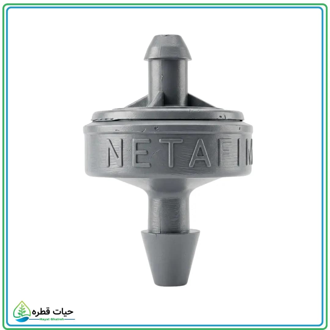 قطره چکان نتافیم اصل 4 لیتر در ساعت
