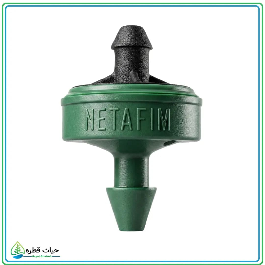 قطره چکان نتافیم اصل 8 لیتر در ساعت — تصویر ۳