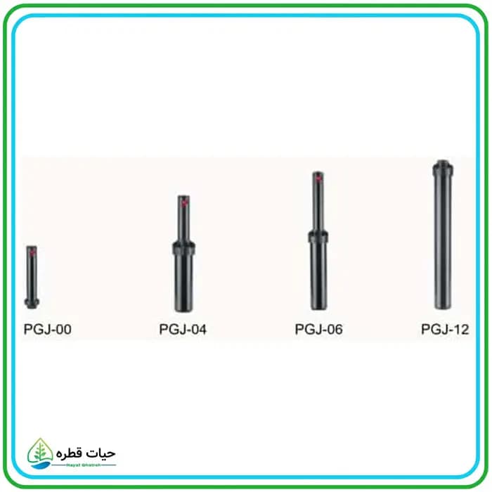آبپاش هانتر HUNTER PGJ – 04 — تصویر ۸