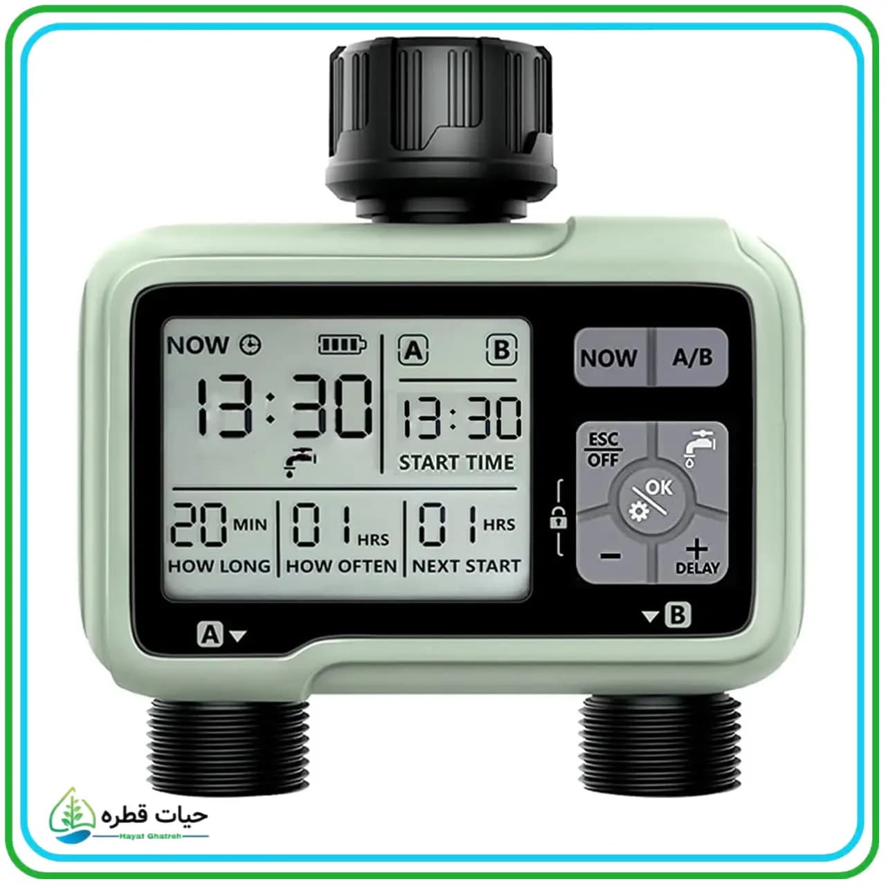 تایمر آبیاری دو خروجی HCT-326 — تصویر ۳